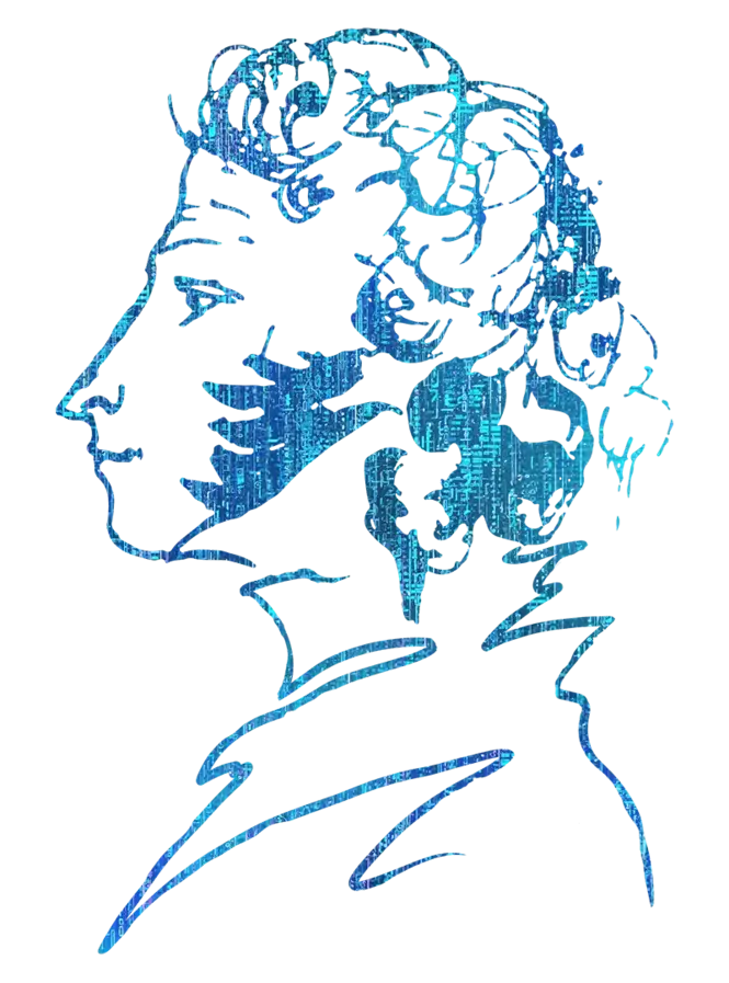 ИИ Пушкин эффект